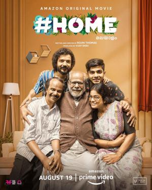#Home [Hindi]