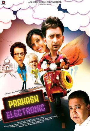 Prakash Electronic [Hindi]