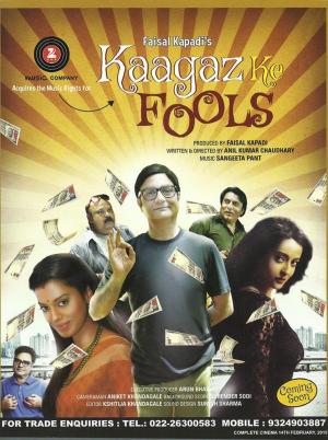 Kaagaz Ke Fools [Hindi]