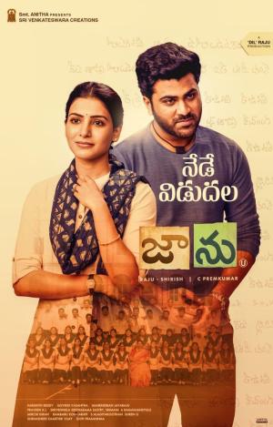 Jaanu [Hindi]