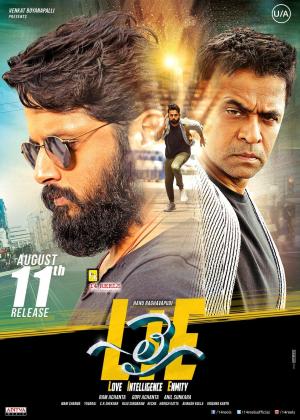 Lie [Bengali]