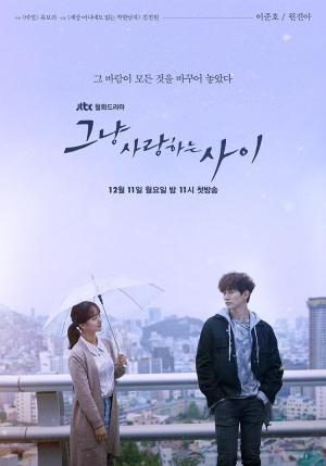 Just Between Lovers [Indonesian]