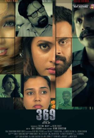 369 [Indonesian]
