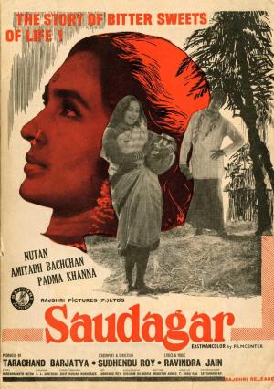 Saudagar [Hindi]