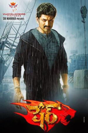 Sher [Hindi]