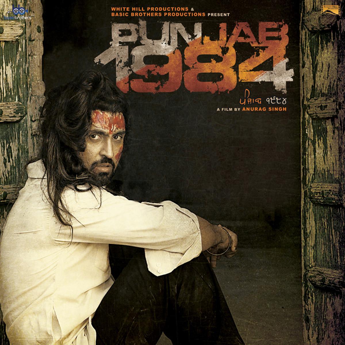Punjab 1984