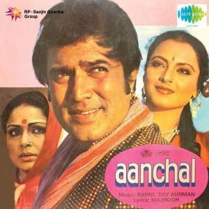 Aanchal [Hindi]