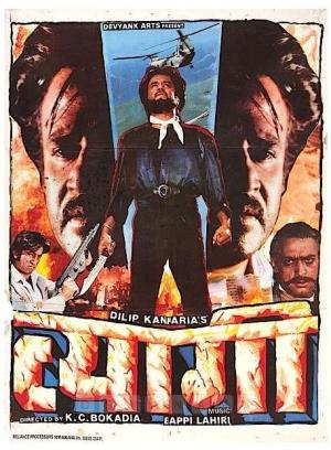 Tyagi [Hindi]