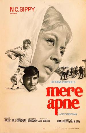 Mere Apne [Hindi]