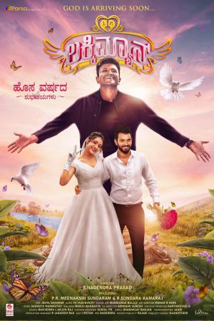 Lucky Man [Hindi]