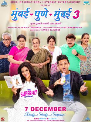 Mumbai Pune Mumbai 3 [Marathi]