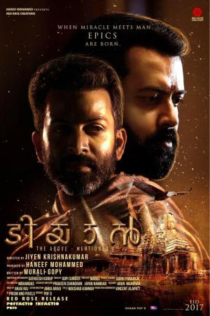 Tiyaan [Hindi]