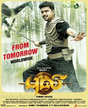Puli [Hindi]
