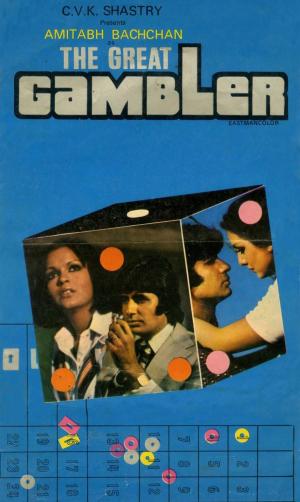 The Great Gambler [Hindi]