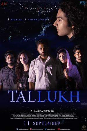 Tallukh [Hindi]