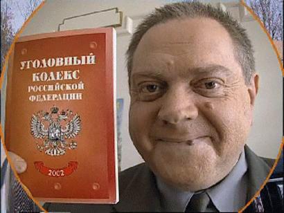 Leonid Petrenko