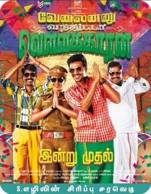Velainu Vandhutta Vellaikaaran [Hindi]