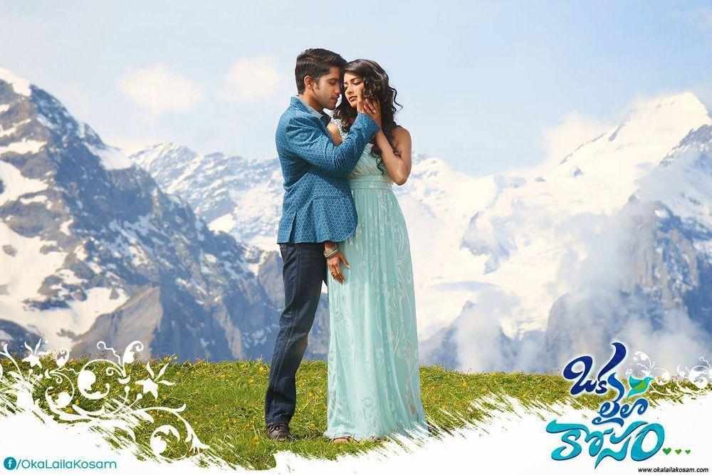 Oka Laila Kosam