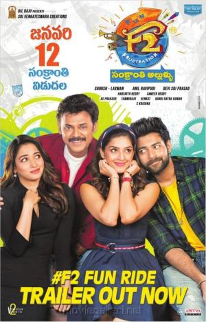 F2: Fun and Frustration [Hindi]