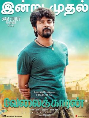 Velaikkaran [Hindi]