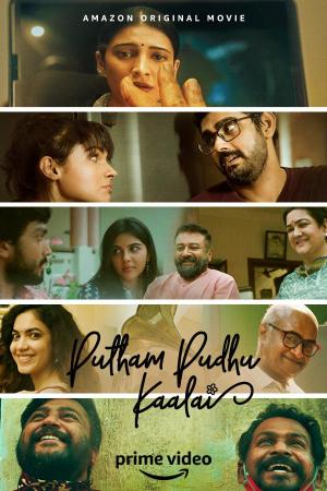 Putham Pudhu Kaalai [ترجمة عربية]