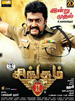 Singam 2 [Tamil]
