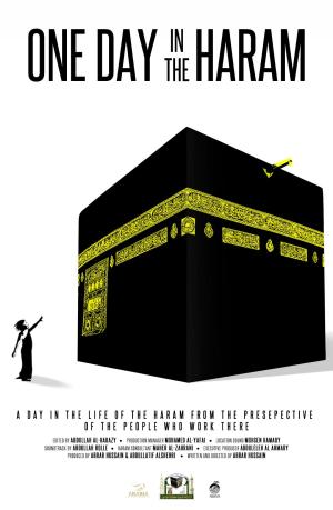 One Day in the Haram [Kurdish]