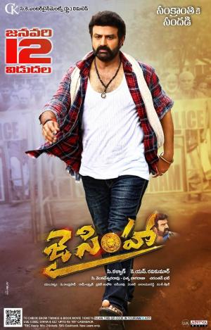 Jai Simha [Hindi]