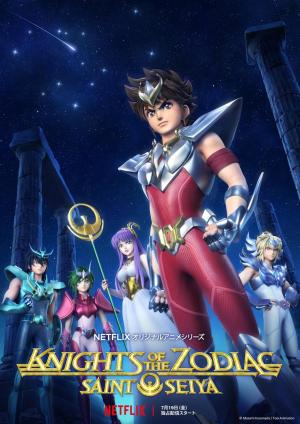 Knights of the Zodiac: Saint Seiya [Version française]