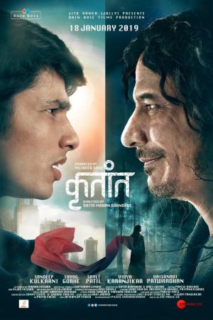 Krutant [Indonesian]