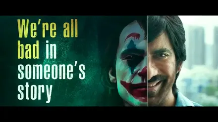 Trailer thumbnail