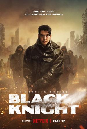 Black Knight [Indonesian]