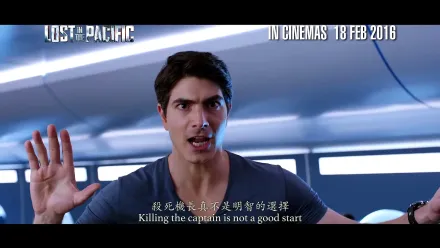 Trailer thumbnail