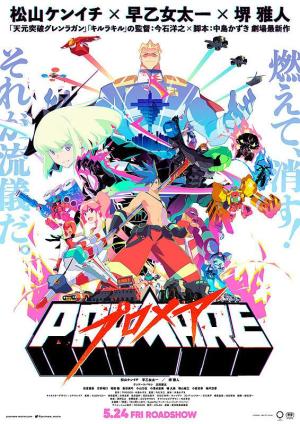 Promare [Version française]