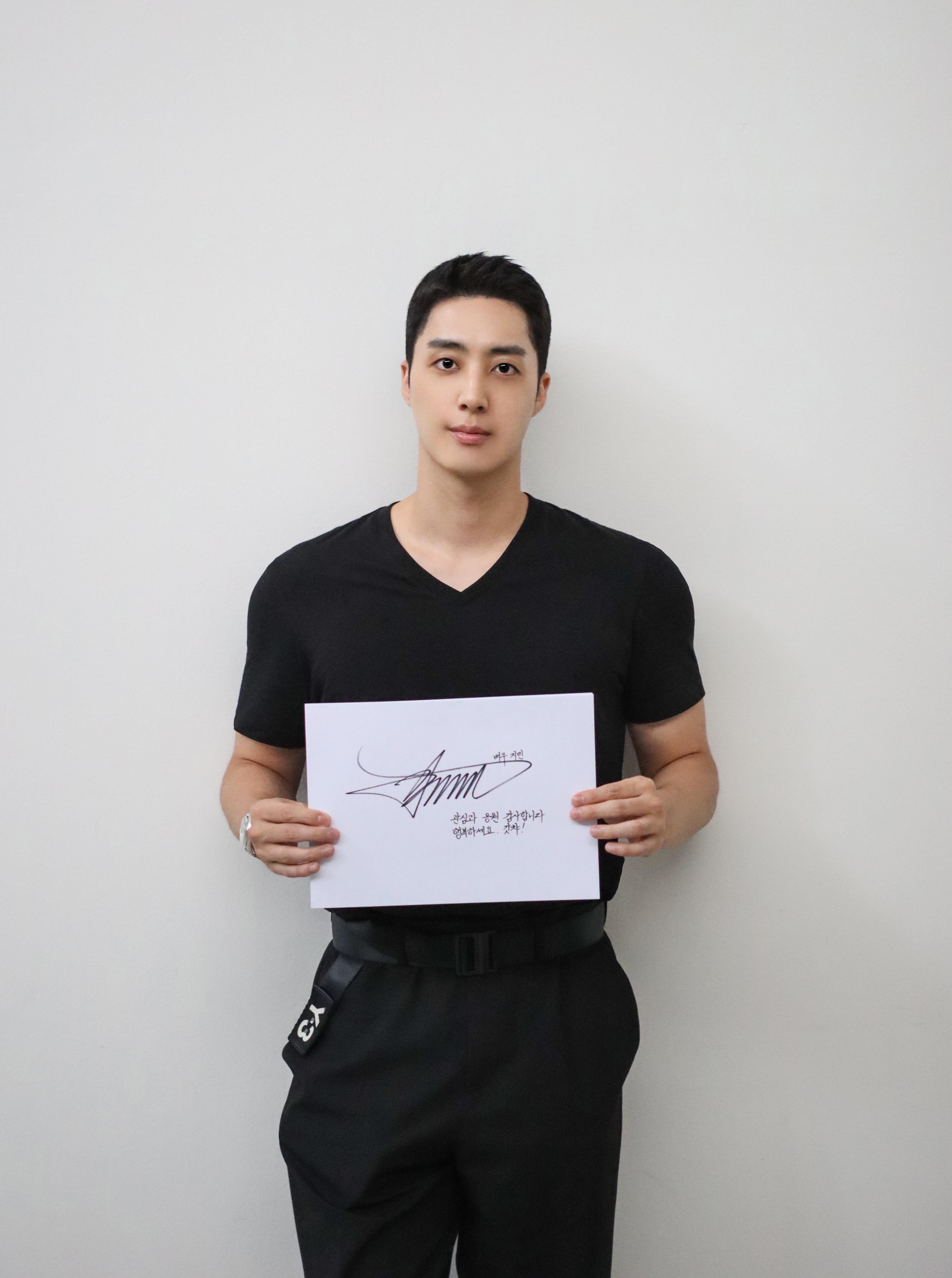 actor Ji-min Kim large photo