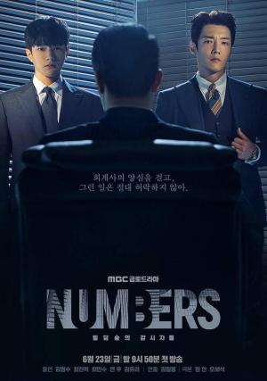 Numbers [Hindi]