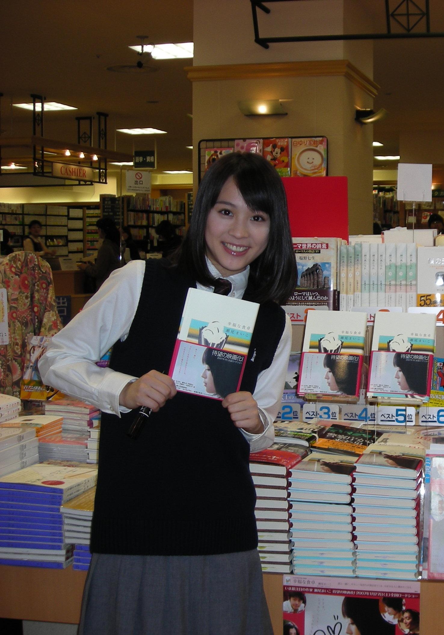 actor Kie Kitano large photo