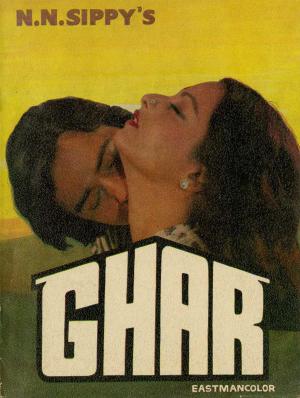 Ghar [Hindi]