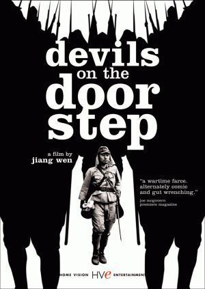 Devils on the Doorstep [Russian]