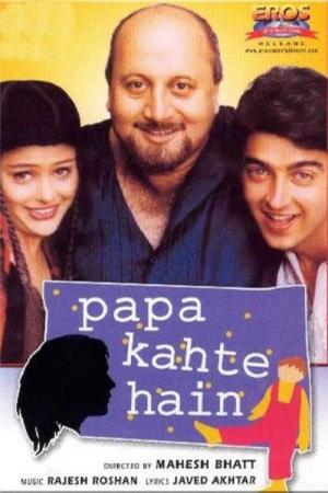 Papa Kahte Hain [Hindi]