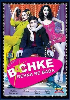 Bachke Rehna Re Baba [Hindi]
