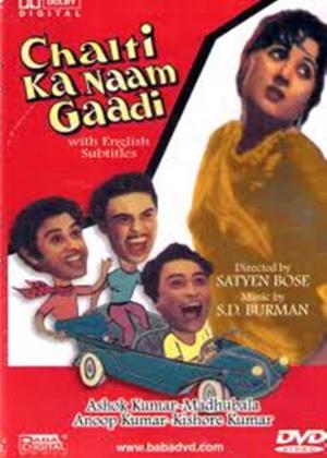 Chalti Ka Naam Gaadi [Hindi]