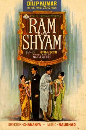 Ram Aur Shyam [Russian]