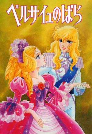 The Rose of Versailles [Version française]