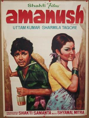 Amanush [Hindi]