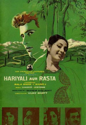 Hariyali Aur Rasta [Hindi]