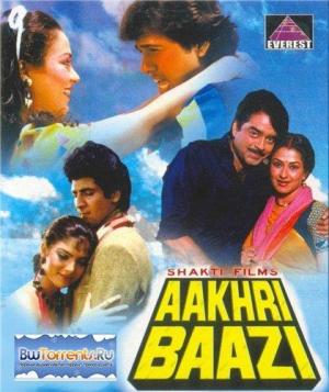 Aakhri Baazi [Hindi]