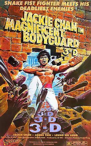 Magnificent Bodyguards [Hindi]