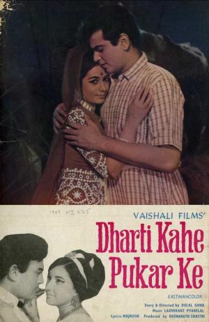 Dharti Kahe Pukar Ke [Hindi]