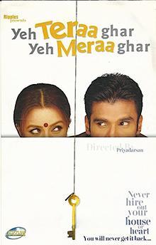 Yeh Teraa Ghar Yeh Meraa Ghar [Hindi]